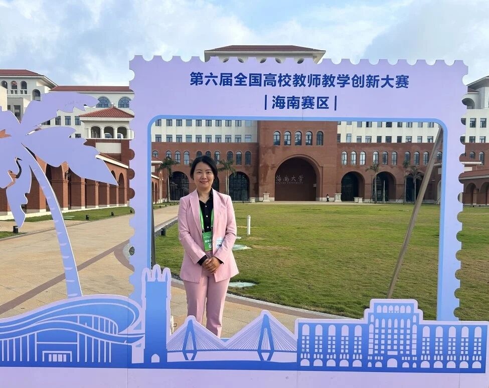 双赛道摘金！ 项目制+产教融合双驱动 三亚学院教师教学创新大赛再创佳绩